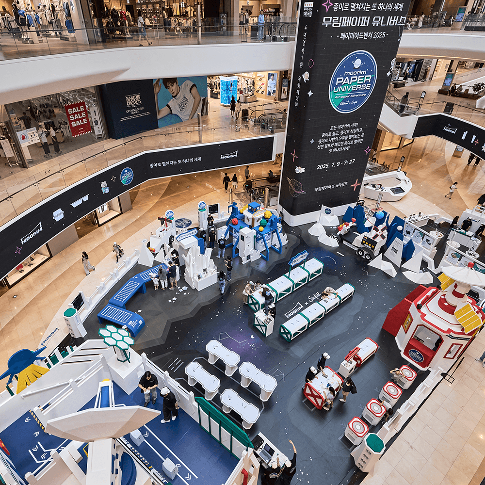 Paper Adventure: Moorim Paper Universe - Brand Experience 프로젝트 커버 이미지