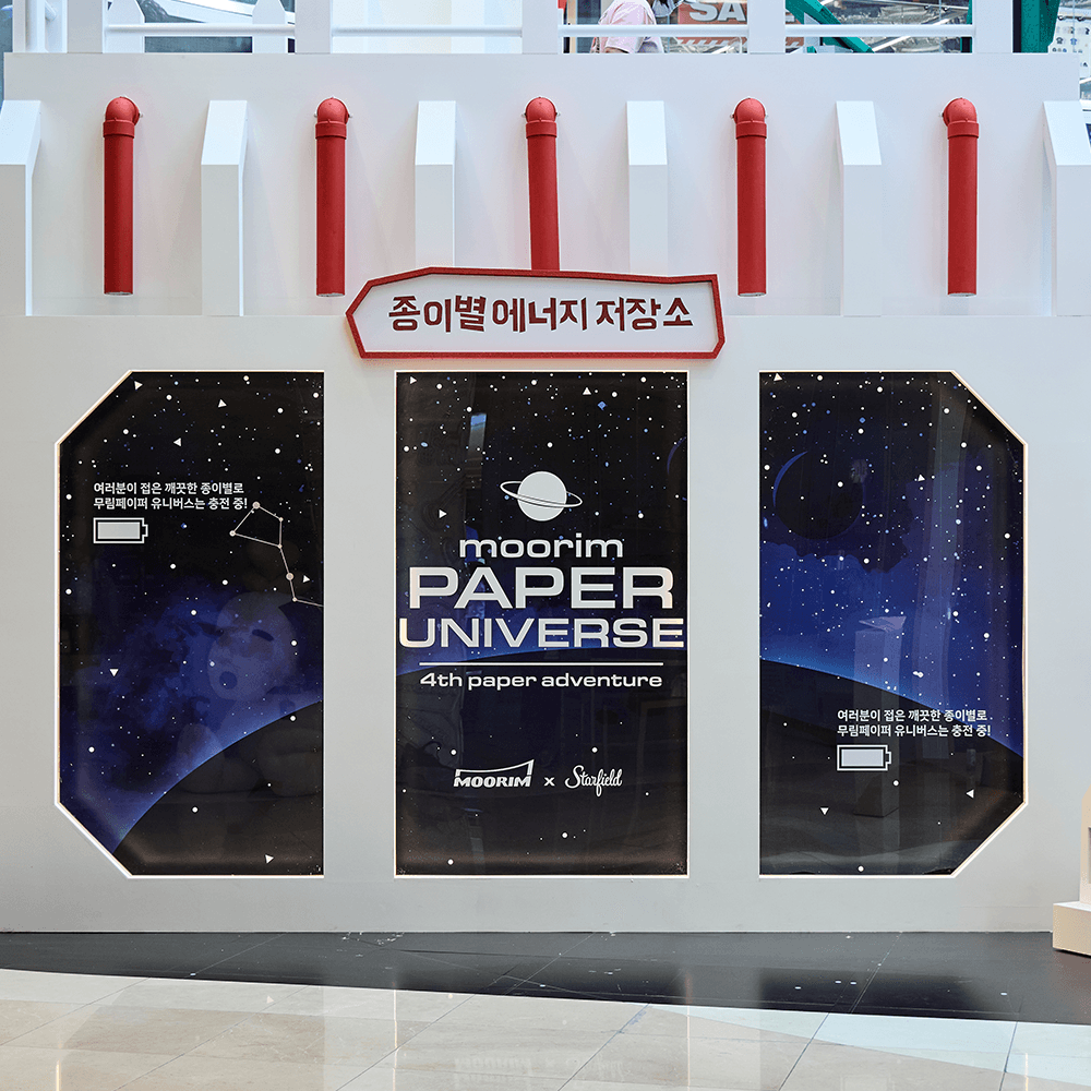 Paper Adventure: Moorim Paper Universe - 프로젝트 이미지 8