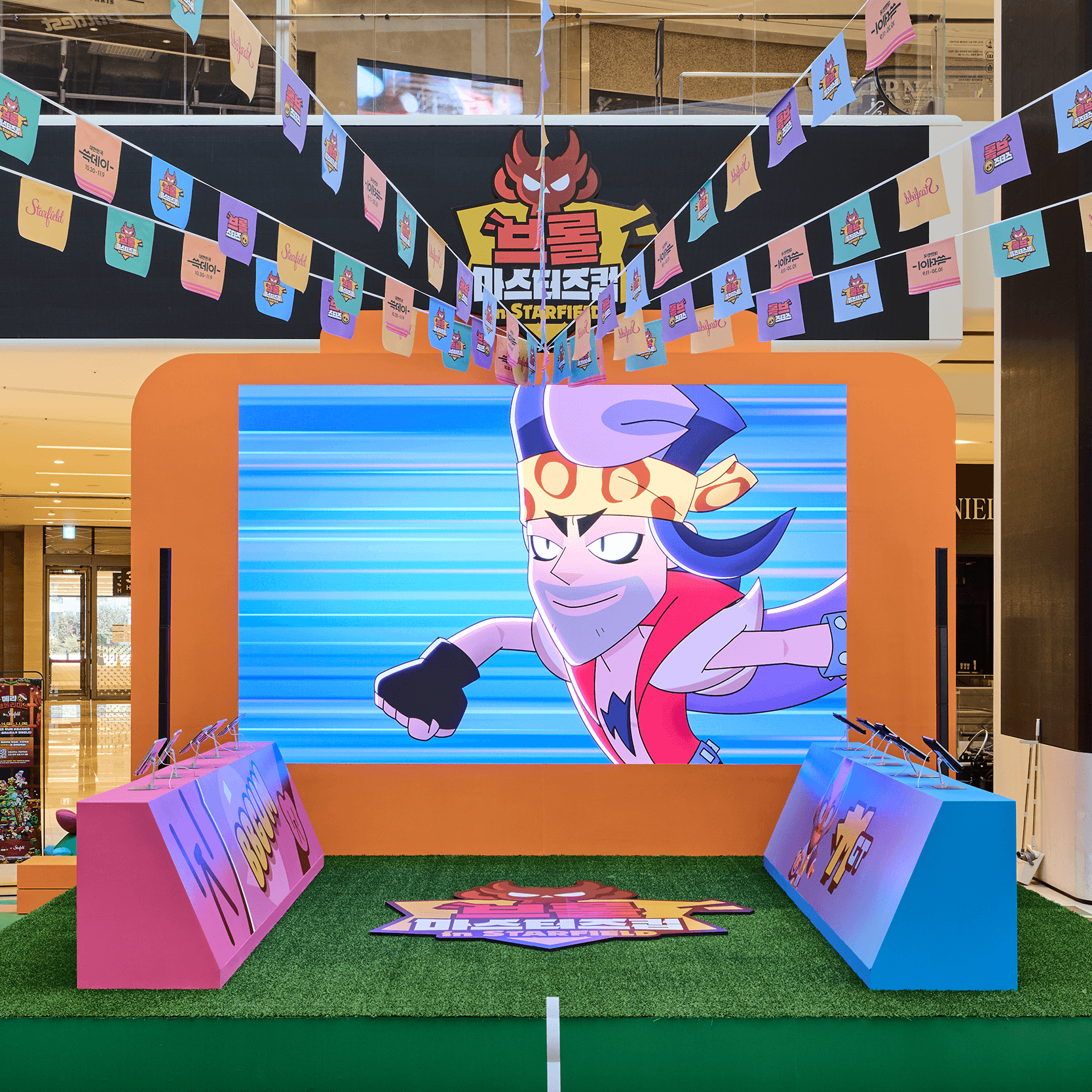 2025 쓱데이: 브롤 마스터즈컵 in STARFIELD - 프로젝트 이미지 9