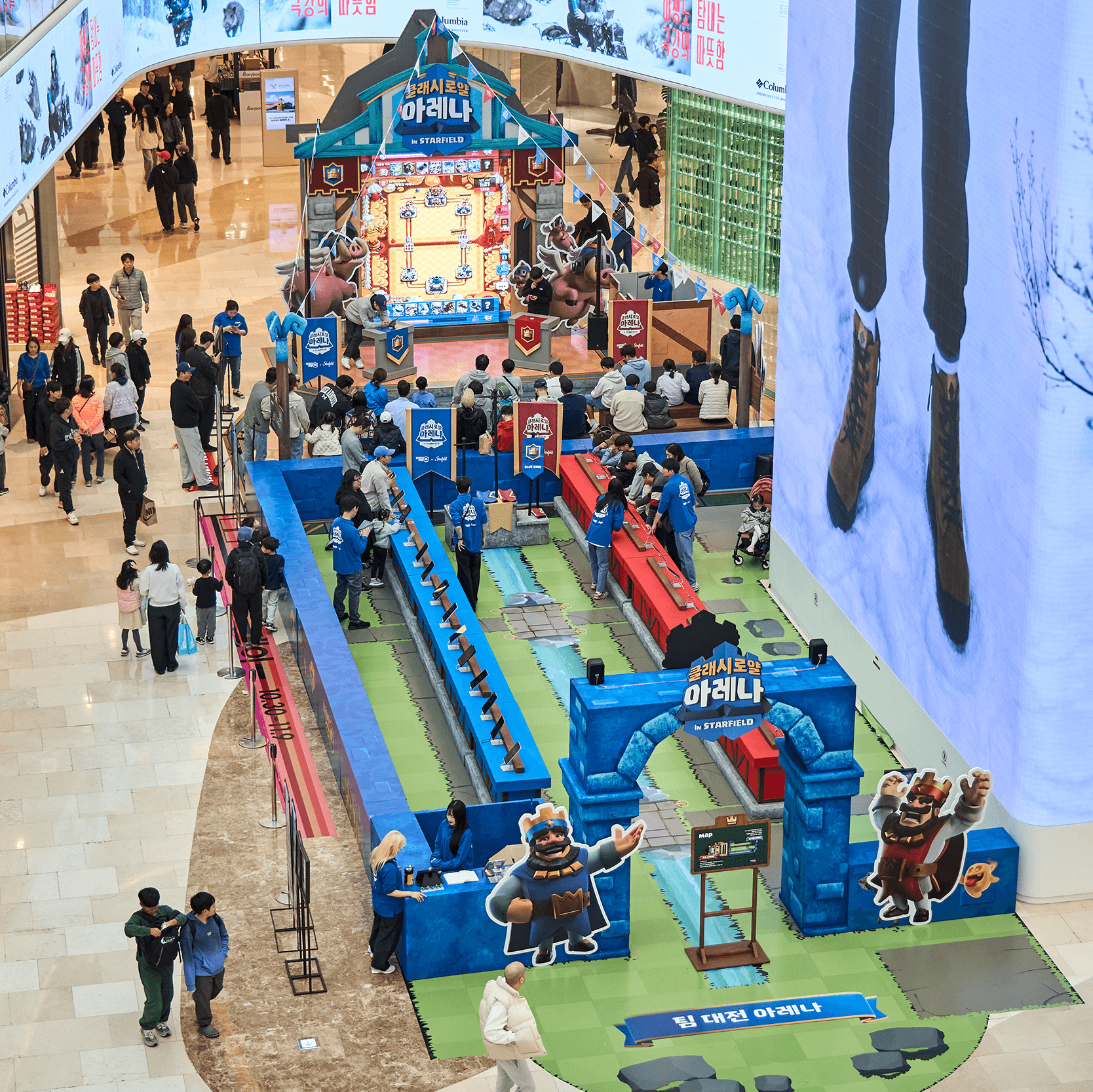 2025 쓱데이: 클래시로얄 아레나 in STARFIELD - 프로젝트 이미지 1