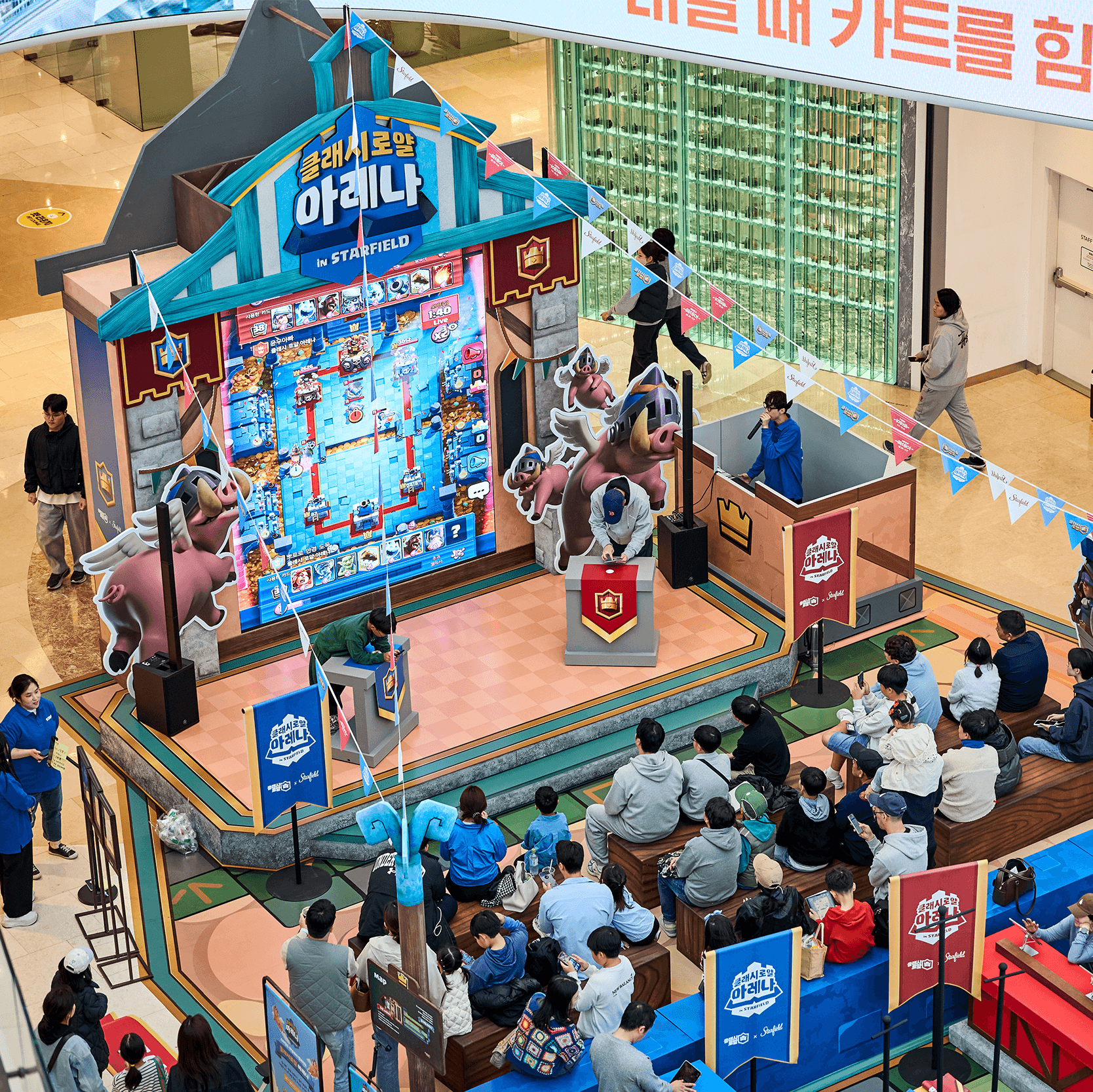 2025 쓱데이: 클래시로얄 아레나 in STARFIELD - 프로젝트 이미지 7