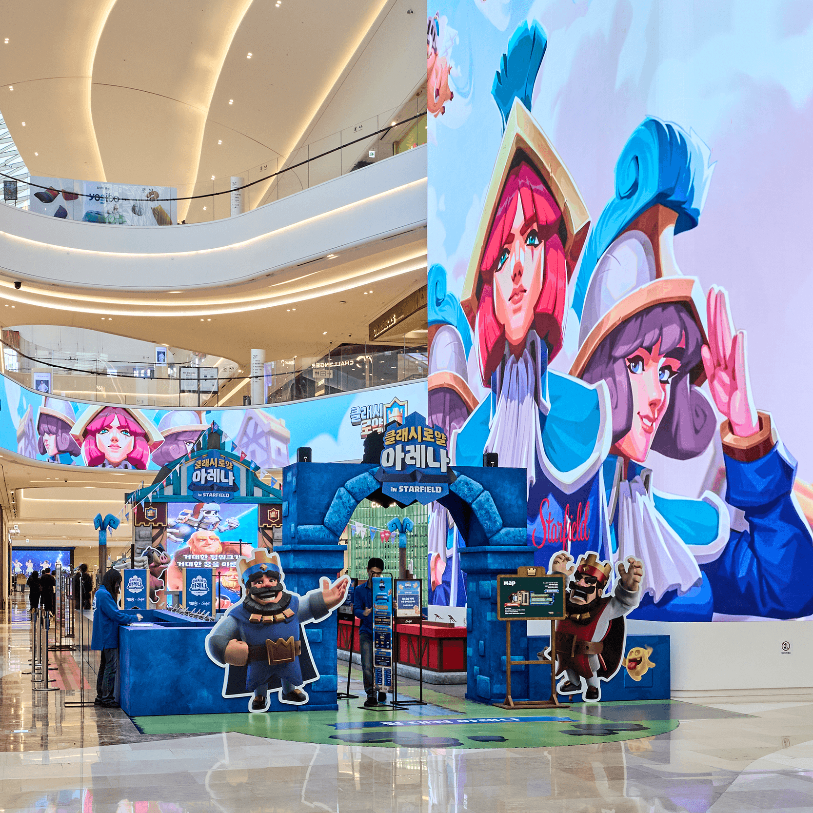 2025 쓱데이: 클래시로얄 아레나 in STARFIELD - 프로젝트 이미지 8