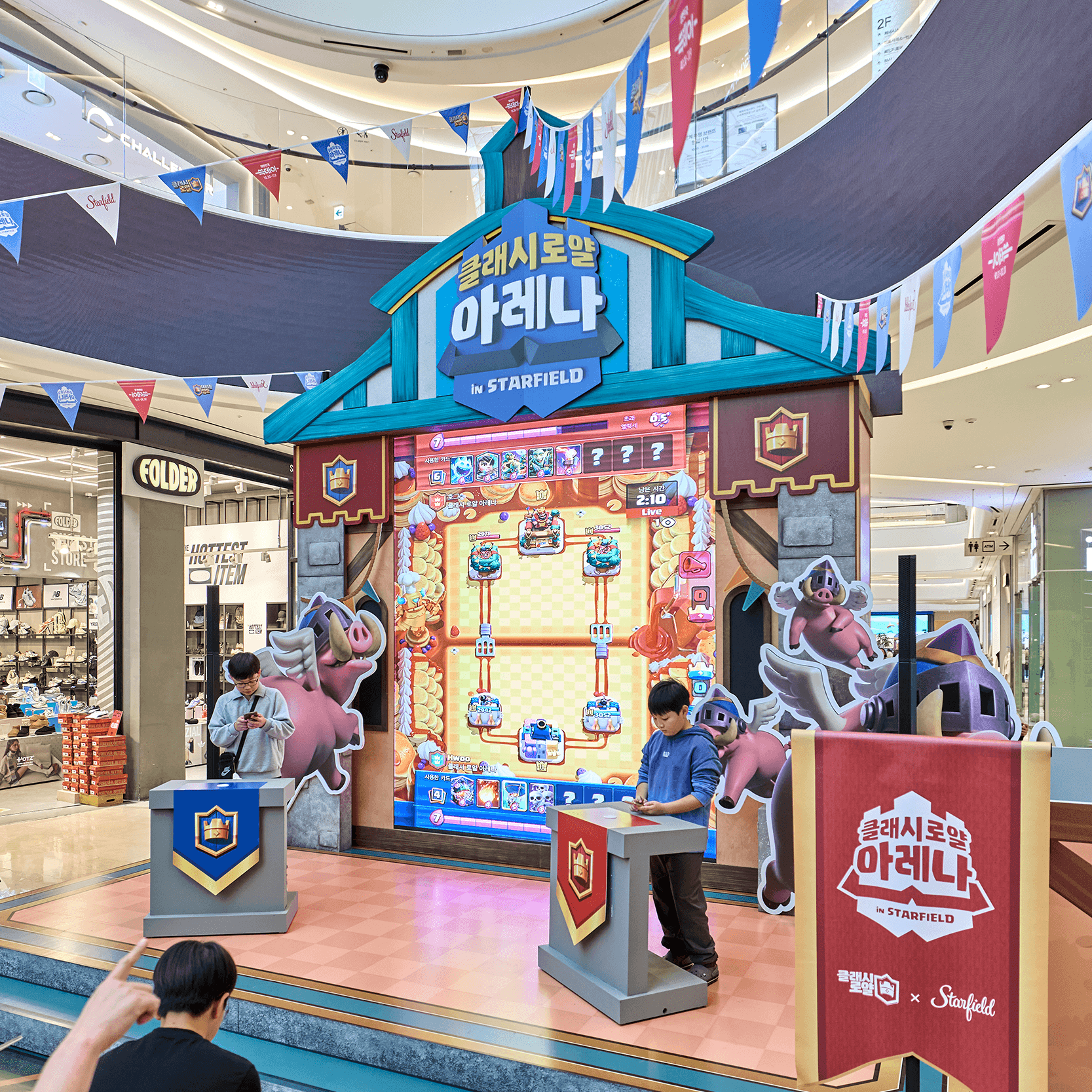 2025 쓱데이: 클래시로얄 아레나 in STARFIELD - 프로젝트 이미지 9