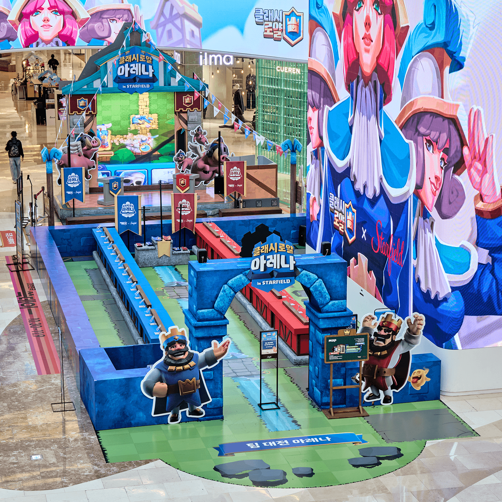 2025 쓱데이: 클래시로얄 아레나 in STARFIELD - Brand Experience 프로젝트 커버 이미지